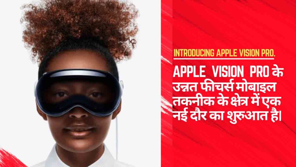 Apple Vision Pro